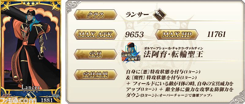 【FGO】3300万DL突破キャンペーン情報まとめ。ガチャで“メタトロン･ジャンヌ”がピックアップ【Fate/Grand Order】