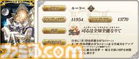 【FGO】3300万DL突破キャンペーン情報まとめ。ガチャで“メタトロン･ジャンヌ”がピックアップ【Fate/Grand Order】