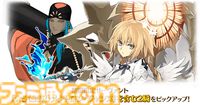 【FGO】3300万DL突破キャンペーン情報まとめ。ガチャで“メタトロン･ジャンヌ”がピックアップ【Fate/Grand Order】