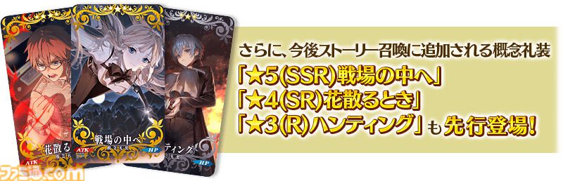 【FGO】3300万DL突破キャンペーン情報まとめ。ガチャで“メタトロン･ジャンヌ”がピックアップ【Fate/Grand Order】