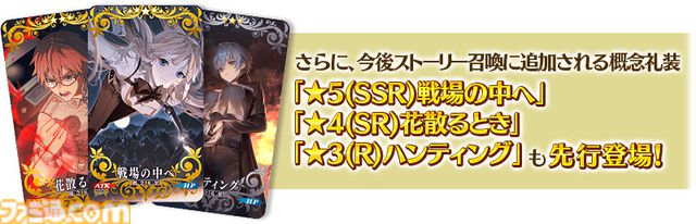 【FGO】3300万DL突破キャンペーン情報まとめ。ガチャで“メタトロン･ジャンヌ”がピックアップ【Fate/Grand Order】