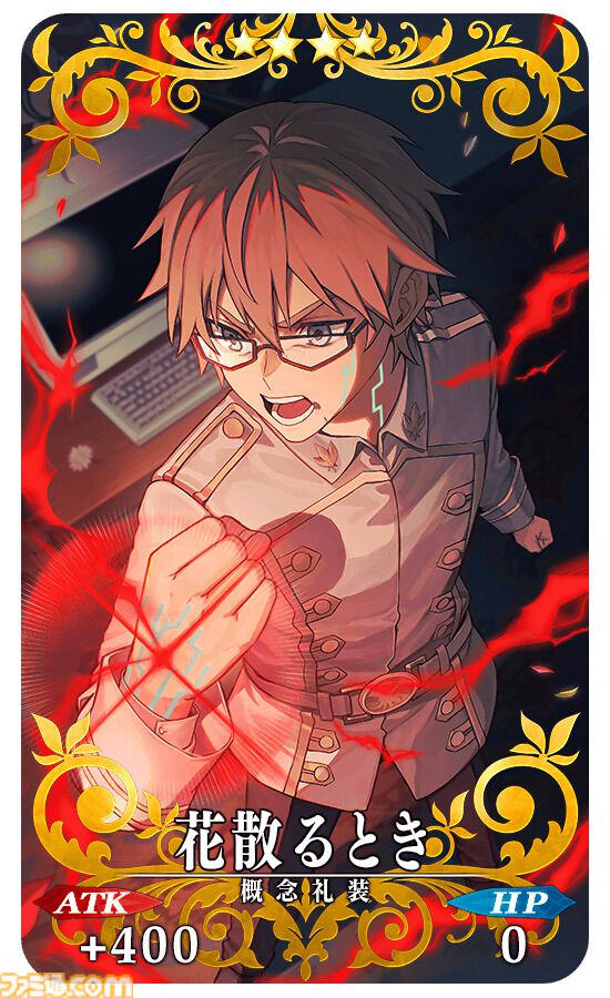 【FGO】3300万DL突破キャンペーン情報まとめ。ガチャで“メタトロン･ジャンヌ”がピックアップ【Fate/Grand Order】