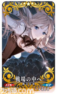 【FGO】3300万DL突破キャンペーン情報まとめ。ガチャで“メタトロン･ジャンヌ”がピックアップ【Fate/Grand Order】