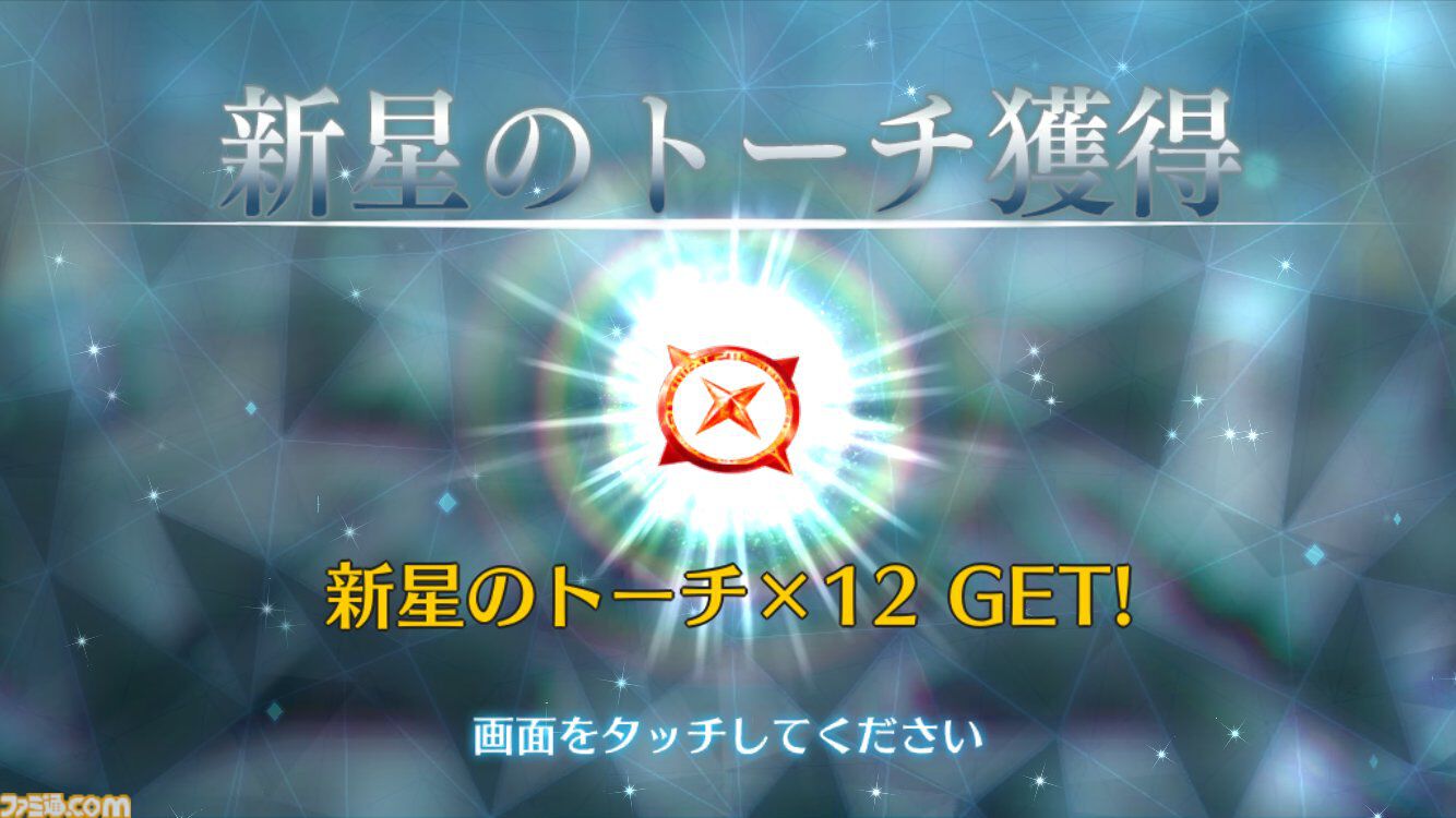 【FGO】3300万DL突破キャンペーン情報まとめ。ガチャで“メタトロン･ジャンヌ”がピックアップ【Fate/Grand Order】