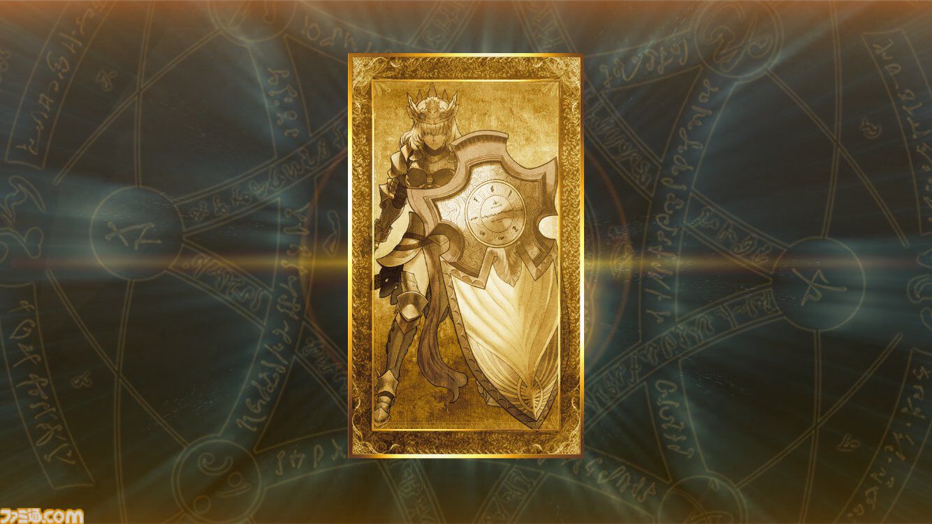 FGO】シールダーのクラスカードが実装。確認方法は？【Fate