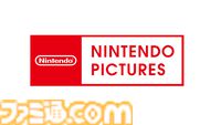 『ピクミン』の新映像は“ニンテンドーピクチャーズ”が制作した初めてのショートムービー。「今後も映像でさまざまなチャレンジをしていく」