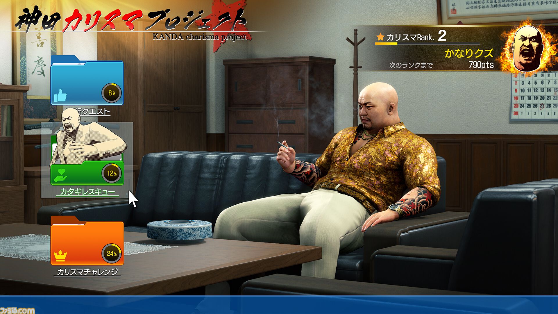 『龍が如く 極3 / 龍が如く3外伝 Dark Ties』横山昌義氏インタビュー。「20周年記念としてシリーズファンに楽しんでもらうための作品に」