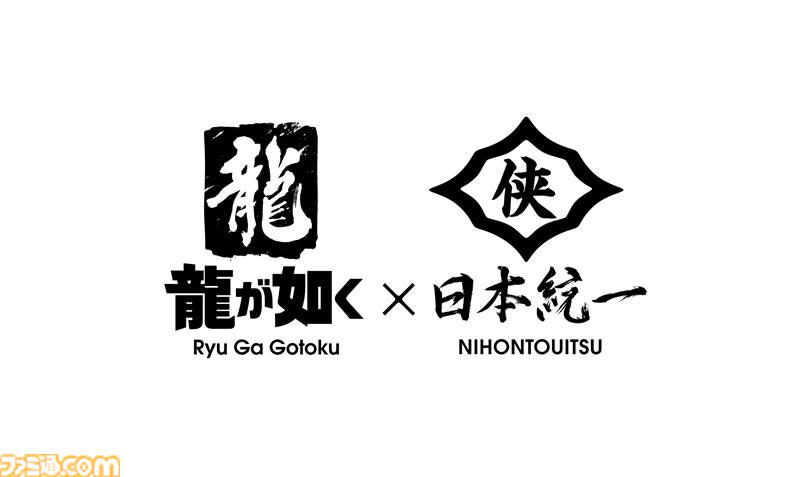 『龍が如く 極3 / 龍が如く3外伝 Dark Ties』横山昌義氏インタビュー。「20周年記念としてシリーズファンに楽しんでもらうための作品に」