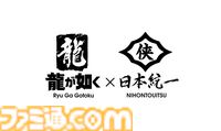 『龍が如く 極3 / 龍が如く3外伝 Dark Ties』横山昌義氏インタビュー。「20周年記念としてシリーズファンに楽しんでもらうための作品に」
