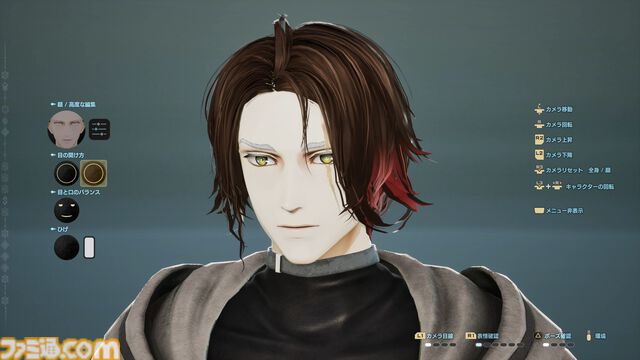 『コードヴェイン2』はバディとの探索・アクションが進化！ キャラクターカスタマイズの試遊と、実機プレイ映像を見てわかったゲーム内容をご紹介