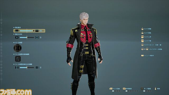 『コードヴェイン2』はバディとの探索・アクションが進化！ キャラクターカスタマイズの試遊と、実機プレイ映像を見てわかったゲーム内容をご紹介