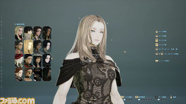 『コードヴェイン2』はバディとの探索・アクションが進化！ キャラクターカスタマイズの試遊と、実機プレイ映像を見てわかったゲーム内容をご紹介