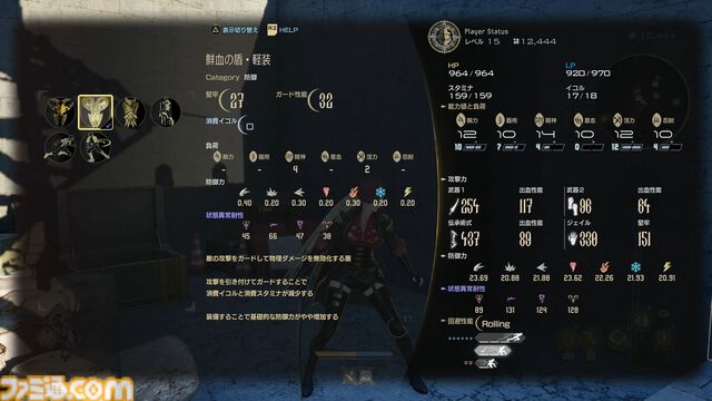 『コードヴェイン2』はバディとの探索・アクションが進化！ キャラクターカスタマイズの試遊と、実機プレイ映像を見てわかったゲーム内容をご紹介