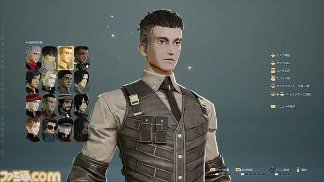 『コードヴェイン2』はバディとの探索・アクションが進化！ キャラクターカスタマイズの試遊と、実機プレイ映像を見てわかったゲーム内容をご紹介