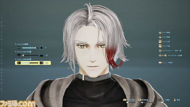『コードヴェイン2』はバディとの探索・アクションが進化！ キャラクターカスタマイズの試遊と、実機プレイ映像を見てわかったゲーム内容をご紹介