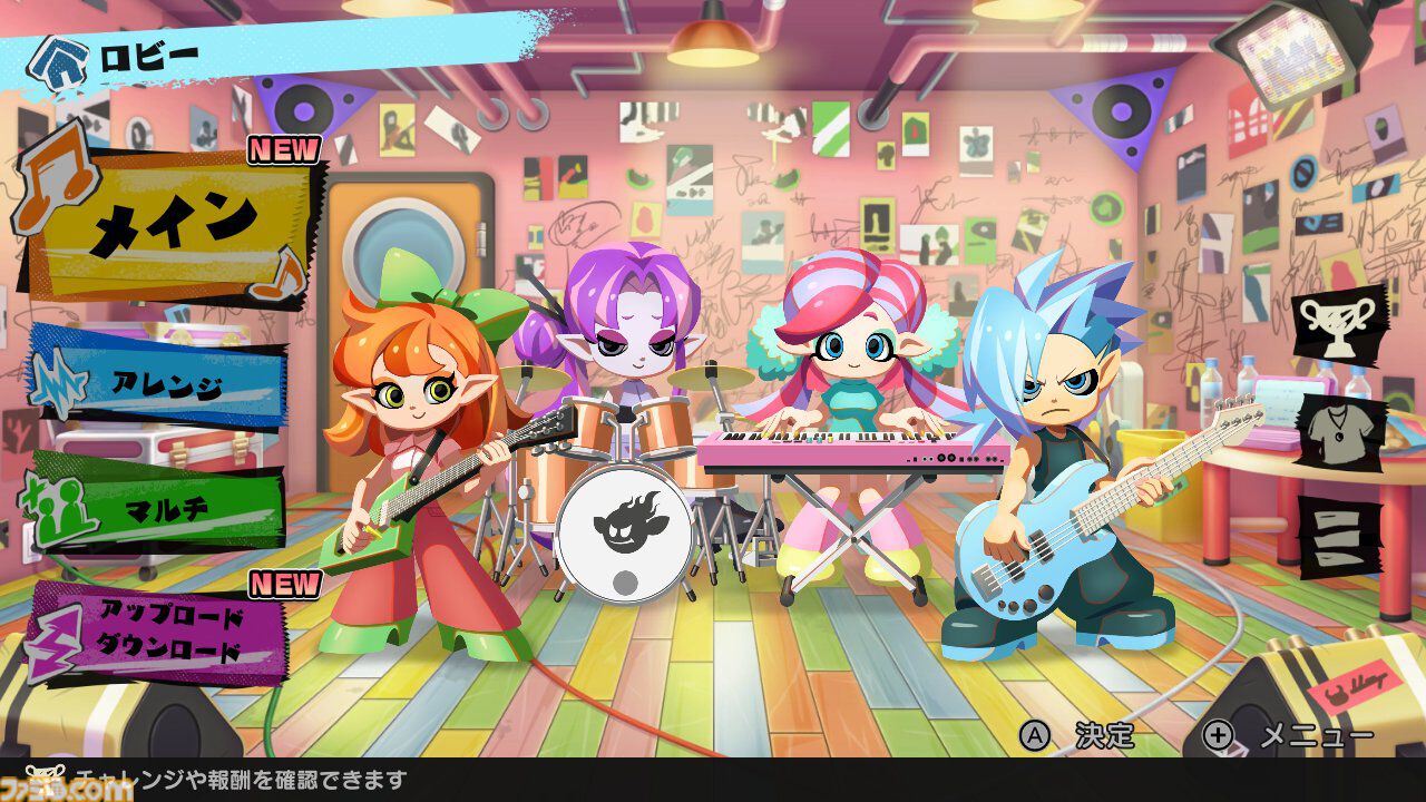 Switch『激奏！BAND STAR』発売日が12月11日に決定。ギター、ベース、キーボード、ドラムから楽器を選んで最大4人同時でセッションを楽しめるバンドサウンド音楽ゲーム