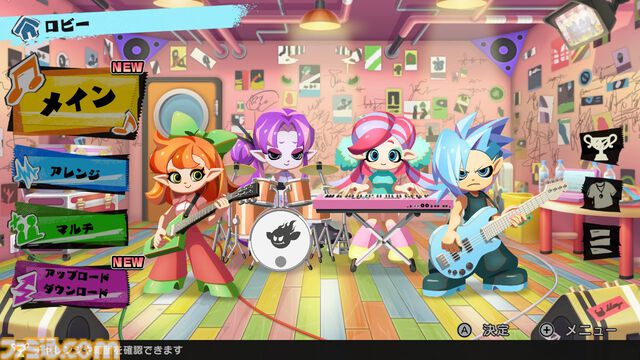 Switch『激奏！BAND STAR』発売日が12月11日に決定。ギター、ベース、キーボード、ドラムから楽器を選んで最大4人同時でセッションを楽しめるバンドサウンド音楽ゲーム
