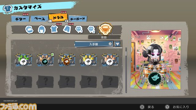 Switch『激奏！BAND STAR』発売日が12月11日に決定。ギター、ベース、キーボード、ドラムから楽器を選んで最大4人同時でセッションを楽しめるバンドサウンド音楽ゲーム