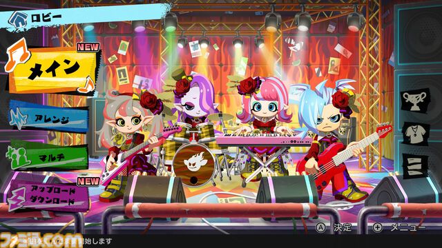 Switch『激奏！BAND STAR』発売日が12月11日に決定。ギター、ベース、キーボード、ドラムから楽器を選んで最大4人同時でセッションを楽しめるバンドサウンド音楽ゲーム