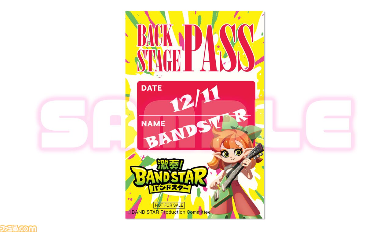 Switch『激奏！BAND STAR』発売日が12月11日に決定。ギター、ベース