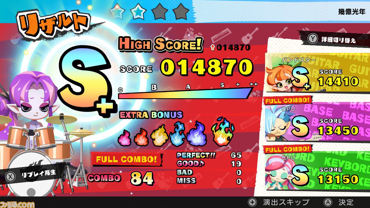 Switch『激奏！BAND STAR』発売日が12月11日に決定。ギター、ベース