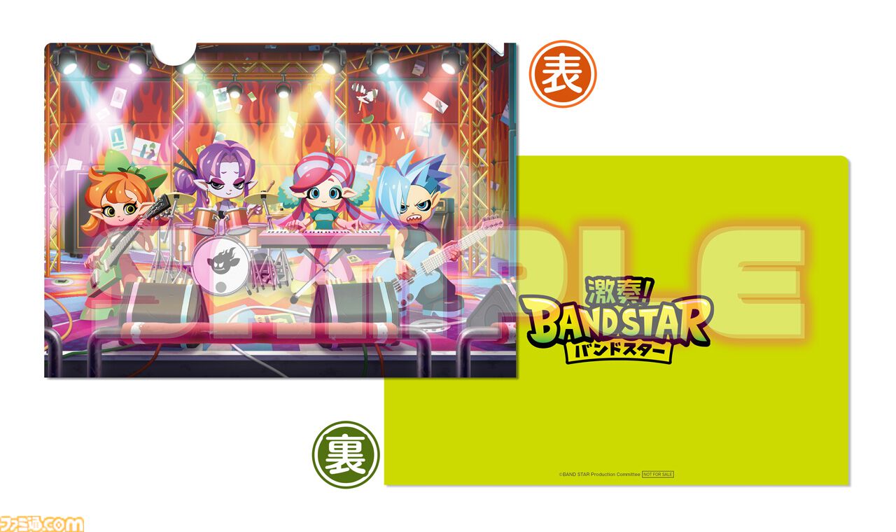 Switch『激奏！BAND STAR』発売日が12月11日に決定。ギター、ベース、キーボード、ドラムから楽器を選んで最大4人同時でセッションを楽しめるバンドサウンド音楽ゲーム