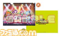 Switch『激奏！BAND STAR』発売日が12月11日に決定。ギター、ベース、キーボード、ドラムから楽器を選んで最大4人同時でセッションを楽しめるバンドサウンド音楽ゲーム