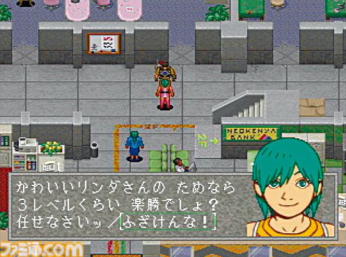 『リンダキューブ』30周年。王道のアンチテーゼとして生まれたRPG。トラウマイベントはいまでもゲーマーの語り草に【今日は何の日？】