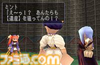 『デュープリズム』が発売された日。ひとつの世界に、ふたつのファンタジー。ルウとミント、ふたりの主人公が冒険をくり広げる3Dアクション【今日は何の日？】