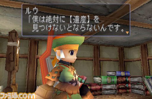 『デュープリズム』が発売された日。ひとつの世界に、ふたつのファンタジー。ルウとミント、ふたりの主人公が冒険をくり広げる3Dアクション【今日は何の日？】