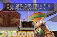 『デュープリズム』が発売された日。ひとつの世界に、ふたつのファンタジー。ルウとミント、ふたりの主人公が冒険をくり広げる3Dアクション【今日は何の日？】