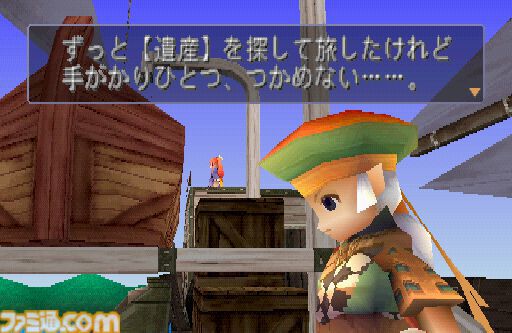 『デュープリズム』が発売された日。ひとつの世界に、ふたつのファンタジー。ルウとミント、ふたりの主人公が冒険をくり広げる3Dアクション【今日は何の日？】