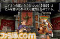 『デュープリズム』が発売された日。ひとつの世界に、ふたつのファンタジー。ルウとミント、ふたりの主人公が冒険をくり広げる3Dアクション【今日は何の日？】
