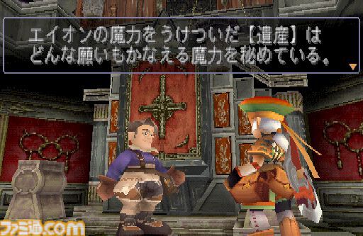 『デュープリズム』が発売された日。ひとつの世界に、ふたつのファンタジー。ルウとミント、ふたりの主人公が冒険をくり広げる3Dアクション【今日は何の日？】