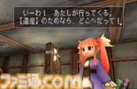 『デュープリズム』が発売された日。ひとつの世界に、ふたつのファンタジー。ルウとミント、ふたりの主人公が冒険をくり広げる3Dアクション【今日は何の日？】