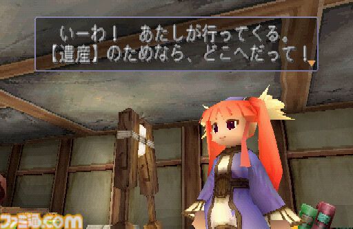 『デュープリズム』が発売された日。ひとつの世界に、ふたつのファンタジー。ルウとミント、ふたりの主人公が冒険をくり広げる3Dアクション【今日は何の日？】