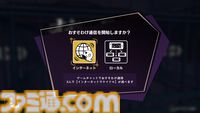 『オバケイドロ2』本日（10/9）発売。オバケとニンゲンのケイドロバトルが最大8人プレイにパワーアップ。今度はニッポンを舞台に花子さんと追いかけっこ！