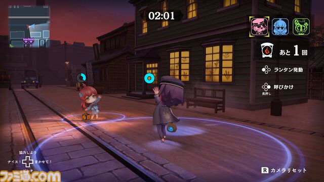 『オバケイドロ2』本日（10/9）発売。オバケとニンゲンのケイドロバトルが最大8人プレイにパワーアップ。今度はニッポンを舞台に花子さんと追いかけっこ！