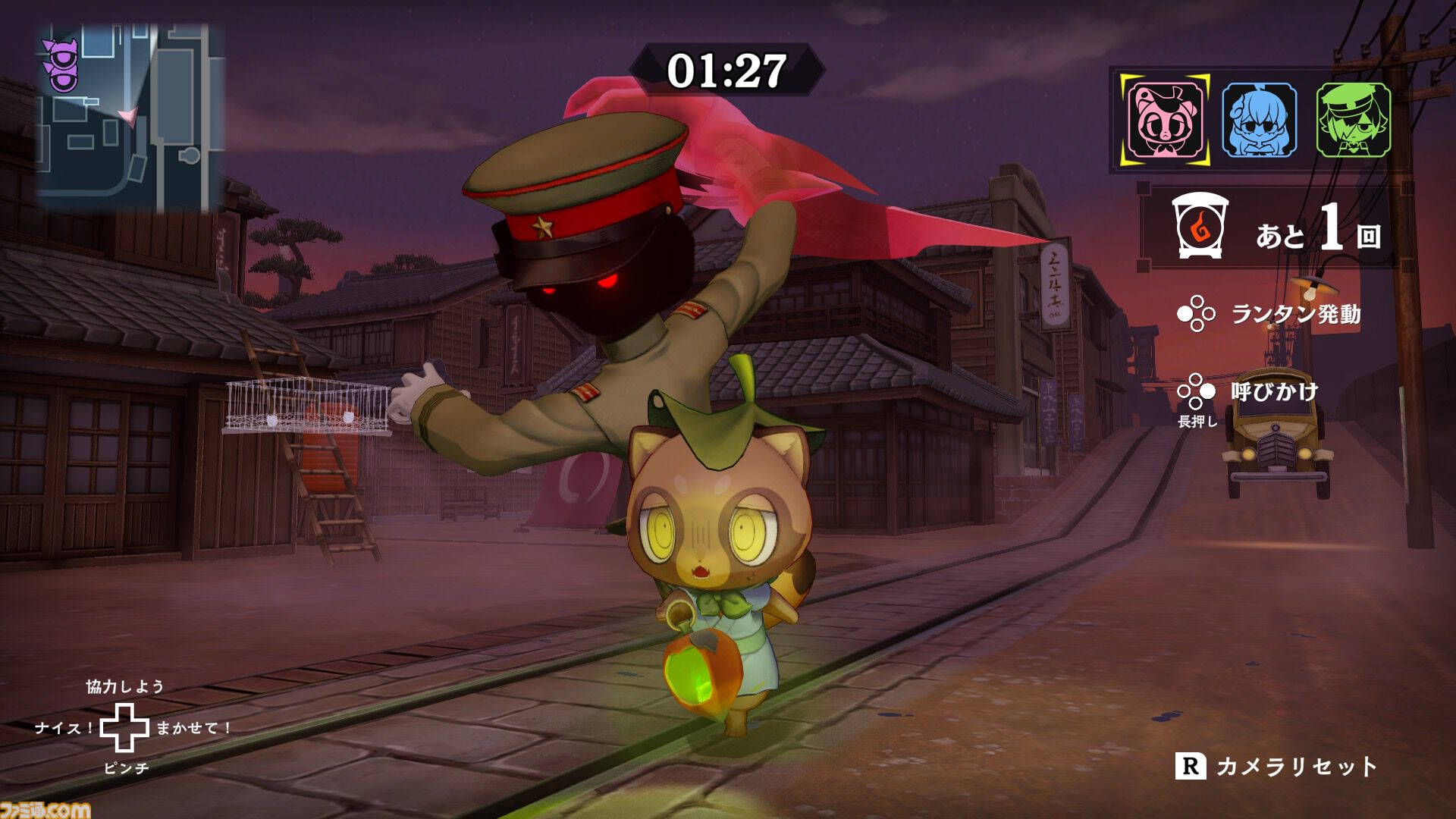 『オバケイドロ2』本日（10/9）発売。オバケとニンゲンのケイドロバトルが最大8人プレイにパワーアップ。今度はニッポンを舞台に花子さんと追いかけっこ！