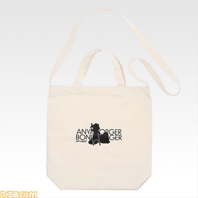 『スパイファミリー』一番くじ本日（10/10）発売。かわいい癒し系犬“ボンド”がマグカップ、どんぶりになって食卓に登場。アーニャのフィギュア（ラストワン賞）も超キュート