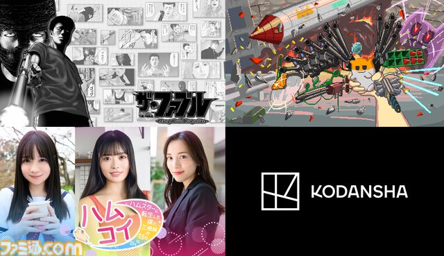 『ザ・ファブル Manga Build Roguelike』体験版が配信開始。マンガのコマを配置して戦うパズルローグライクがSteam Nextフェスに登場