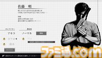 『ザ・ファブル Manga Build Roguelike』体験版が配信開始。マンガのコマを配置して戦うパズルローグライクがSteam Nextフェスに登場