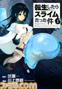【Kindleで最大50％オフ】『メダリスト』『スキロー』『転スラ』『異世界おじさん』『サイレント・ウィッチ』など序盤巻が半額＆ポイント大幅還元でお買い得【Amazonプライム感謝祭】