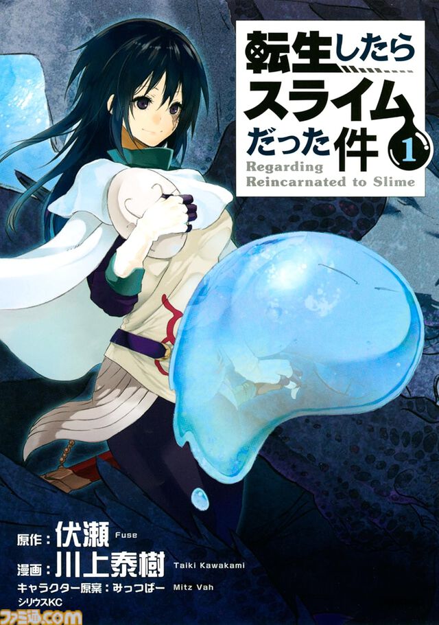 【Kindleで最大50％オフ】『メダリスト』『スキロー』『転スラ』『異世界おじさん』『サイレント・ウィッチ』など序盤巻が半額＆ポイント大幅還元でお買い得【Amazonプライム感謝祭】
