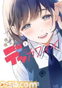 【Kindleで最大50％オフ】『メダリスト』『スキロー』『転スラ』『異世界おじさん』『サイレント・ウィッチ』など序盤巻が半額＆ポイント大幅還元でお買い得【Amazonプライム感謝祭】