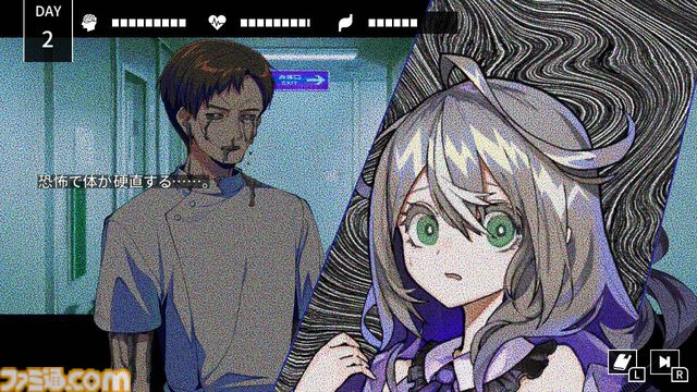 『Cthulhu Mythos ADV 闇に囁く狂気＆呪禍に沈む島』クトゥルフ神話アドベンチャー2作品を収録。新要素を加えてSwitch、PS5、PS4で本日発売
