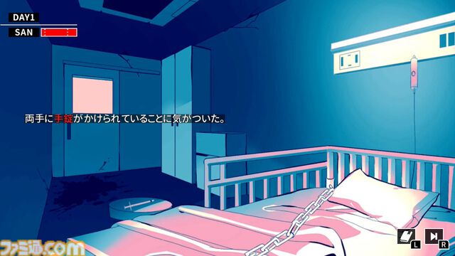 『Cthulhu Mythos ADV 闇に囁く狂気＆呪禍に沈む島』クトゥルフ神話アドベンチャー2作品を収録。新要素を加えてSwitch、PS5、PS4で本日発売