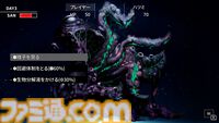 『Cthulhu Mythos ADV 闇に囁く狂気＆呪禍に沈む島』クトゥルフ神話アドベンチャー2作品を収録。新要素を加えてSwitch、PS5、PS4で本日発売