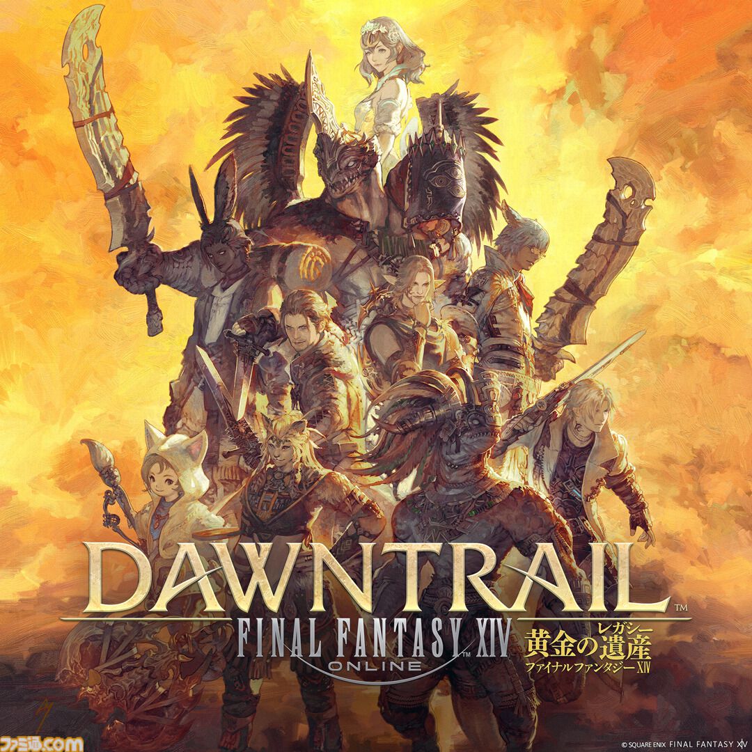 『FF14』コンプリートパック&拡張パッケージ『黄金のレガシー』が半額に。『モンハンワイルズ』コラボで興味を抱いた人は始めるなら今