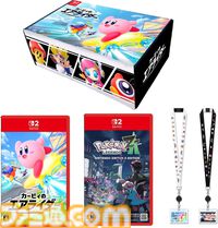Amazonで『カービィのエアライダー』オリジナルBOX付き限定商品が発売。『ポケモンレジェンズZ-A』『ドンキーコング バナンザ』などSwitch2ソフト同梱セットで展開